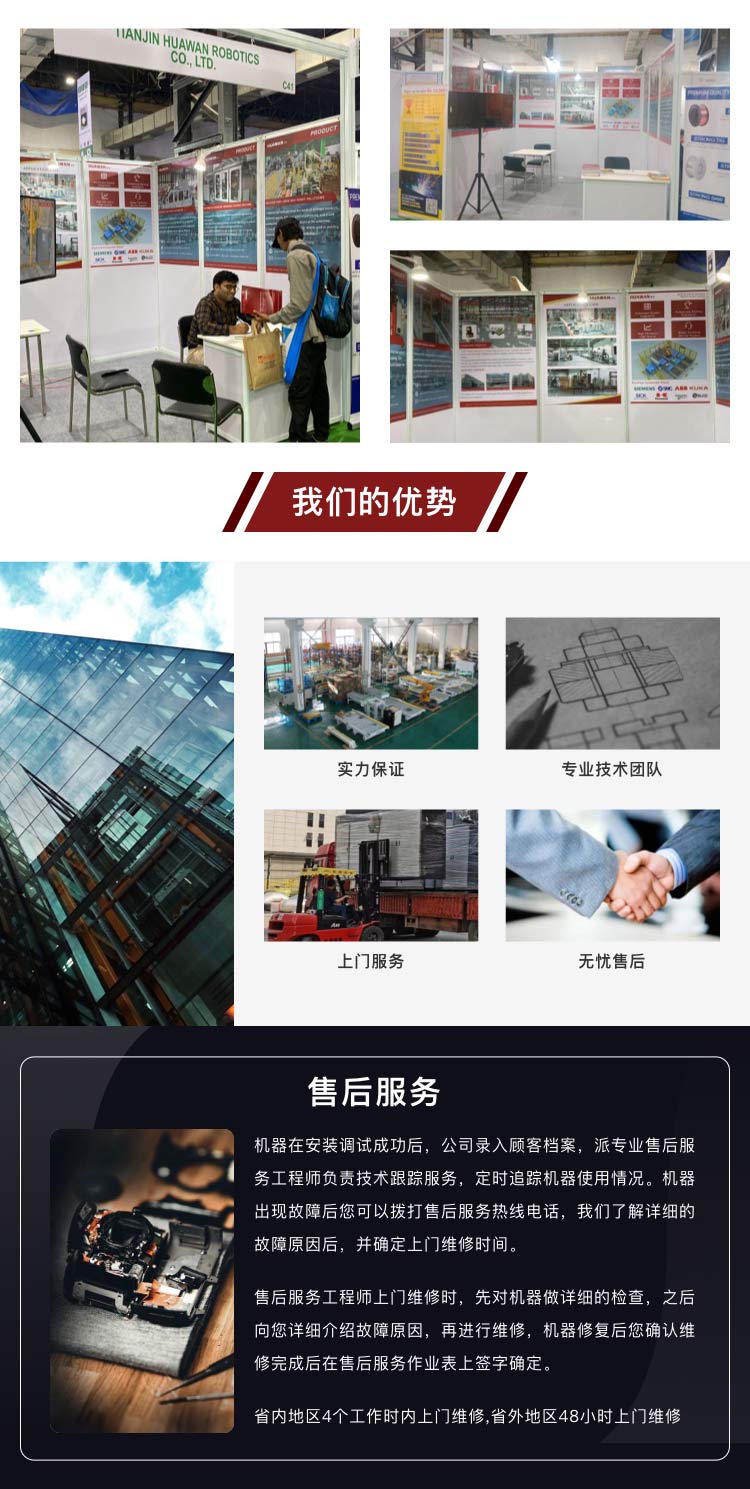 收縮草莓视频黄色版下载機