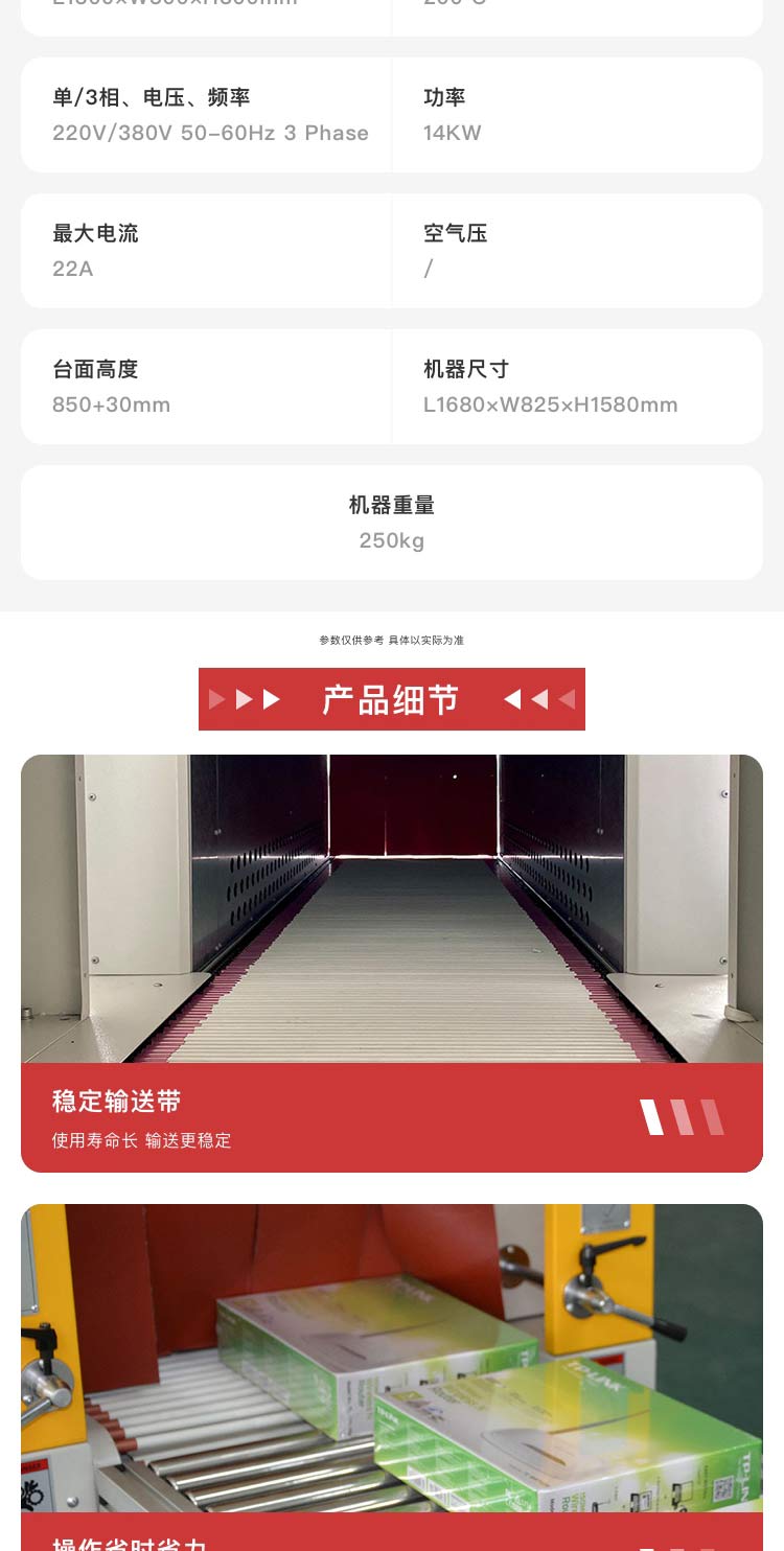恒溫草莓视频黄色版下载機