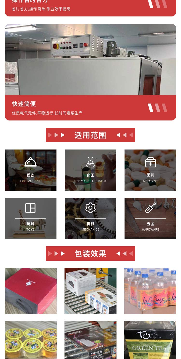 收縮草莓视频黄色版下载機價格