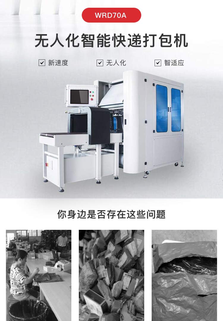 廣東省草莓视频黄色版下载機廠家
