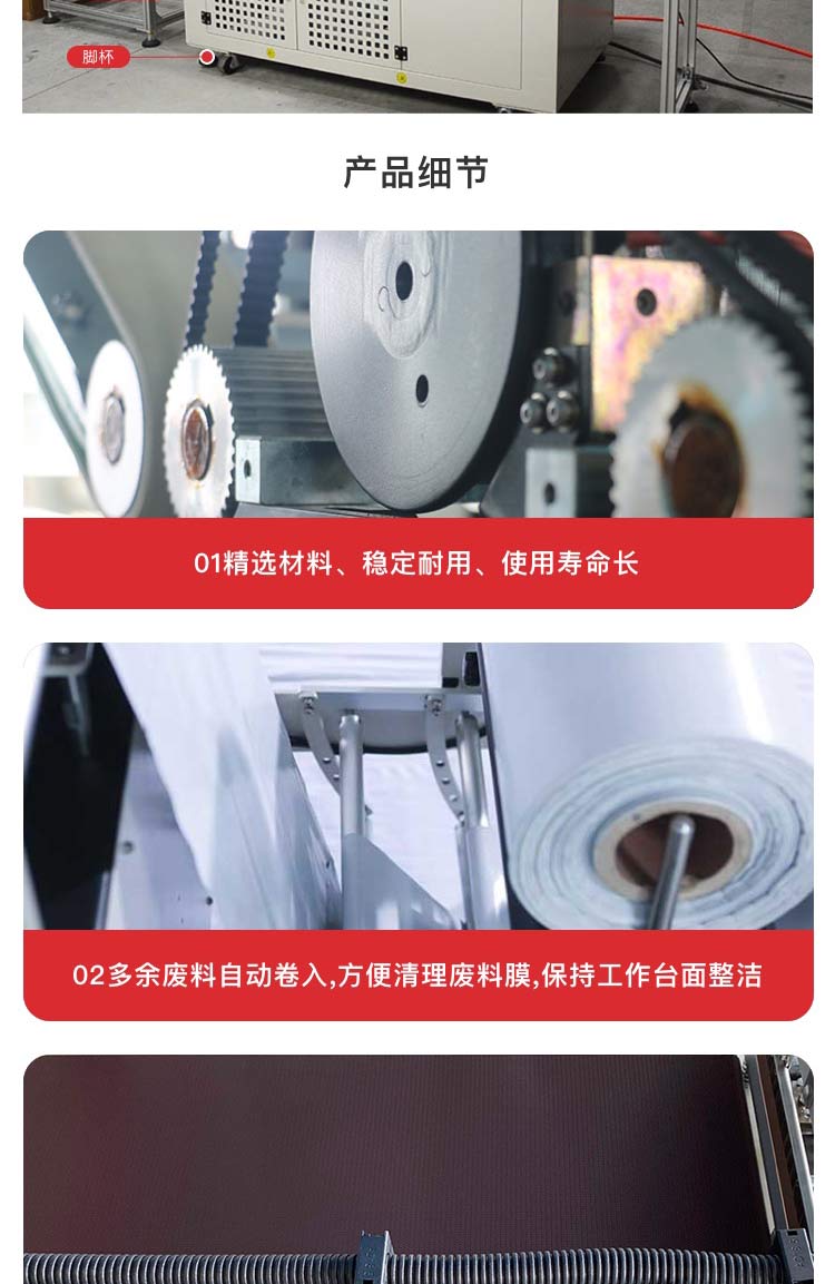 電商草莓视频黄色版下载機
