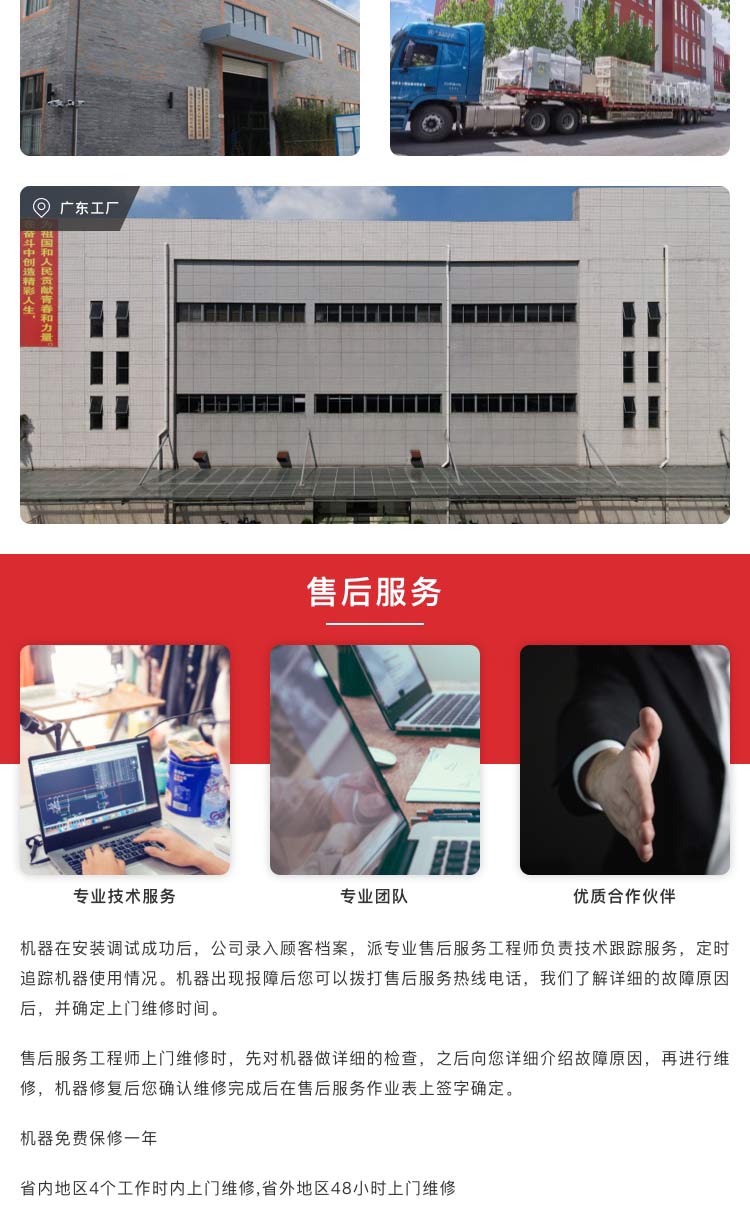 廣東草莓视频污黄APP下载纏繞機