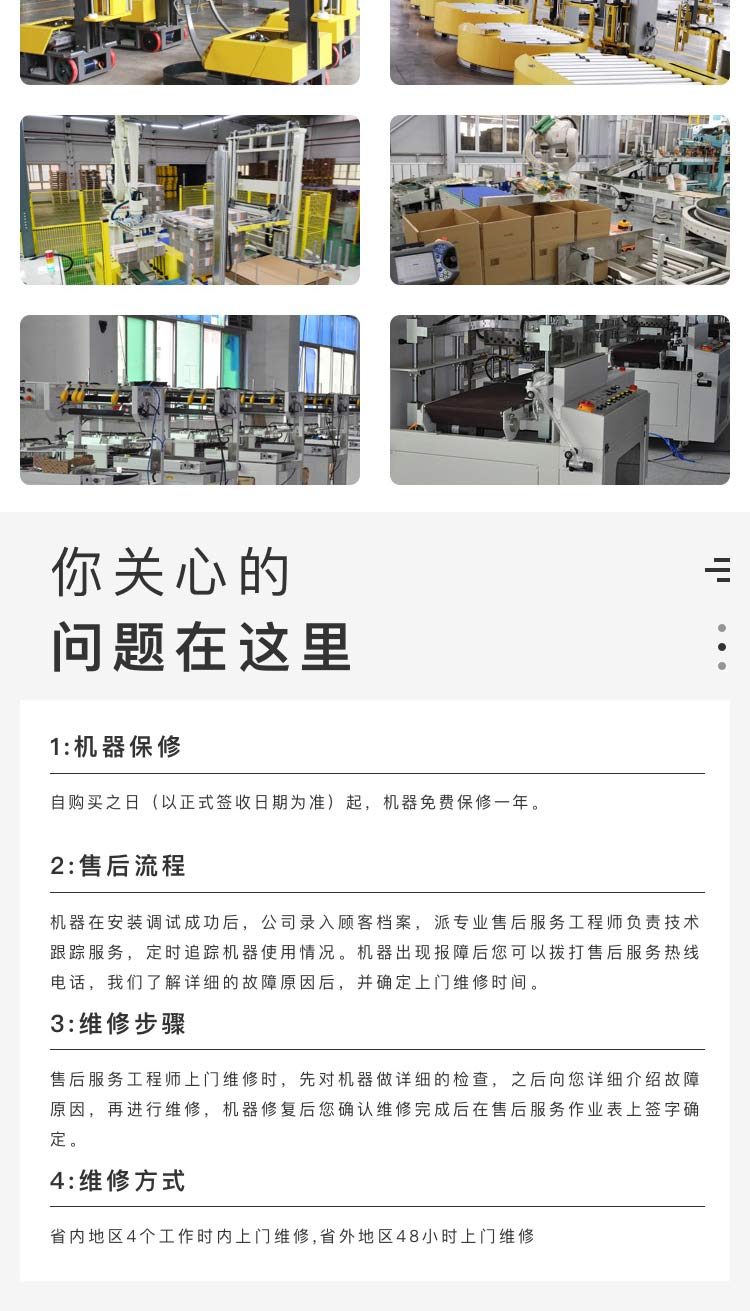 廣東草莓视频污黄APP下载二次草莓视频黄色版下载設備