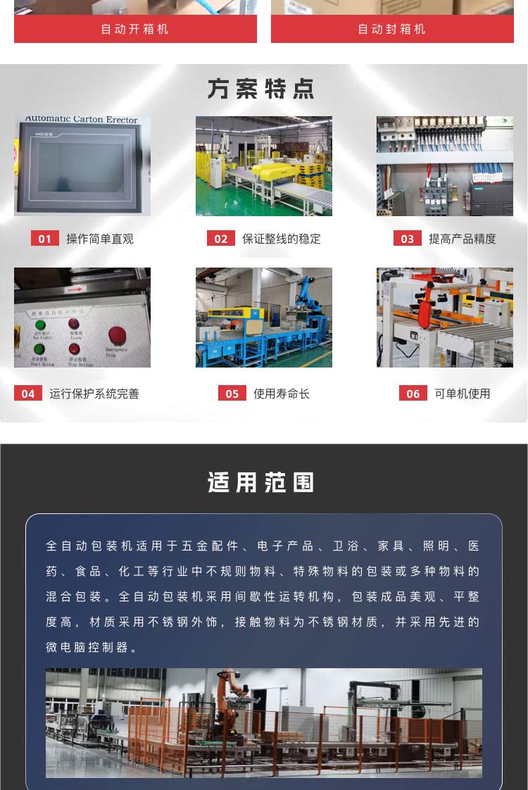 後道草莓视频黄色版下载設備