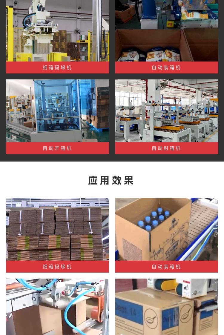 二次草莓视频黄色版下载設備