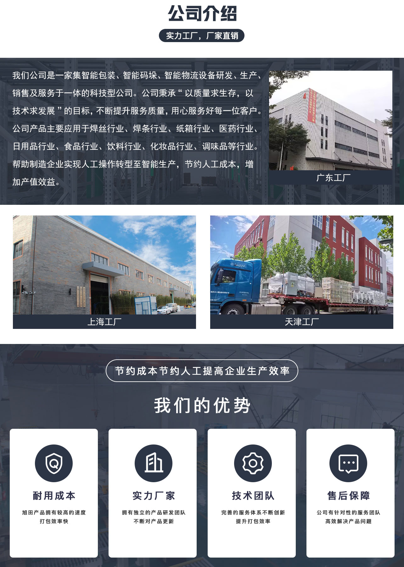 草莓视频污黄APP下载打包機