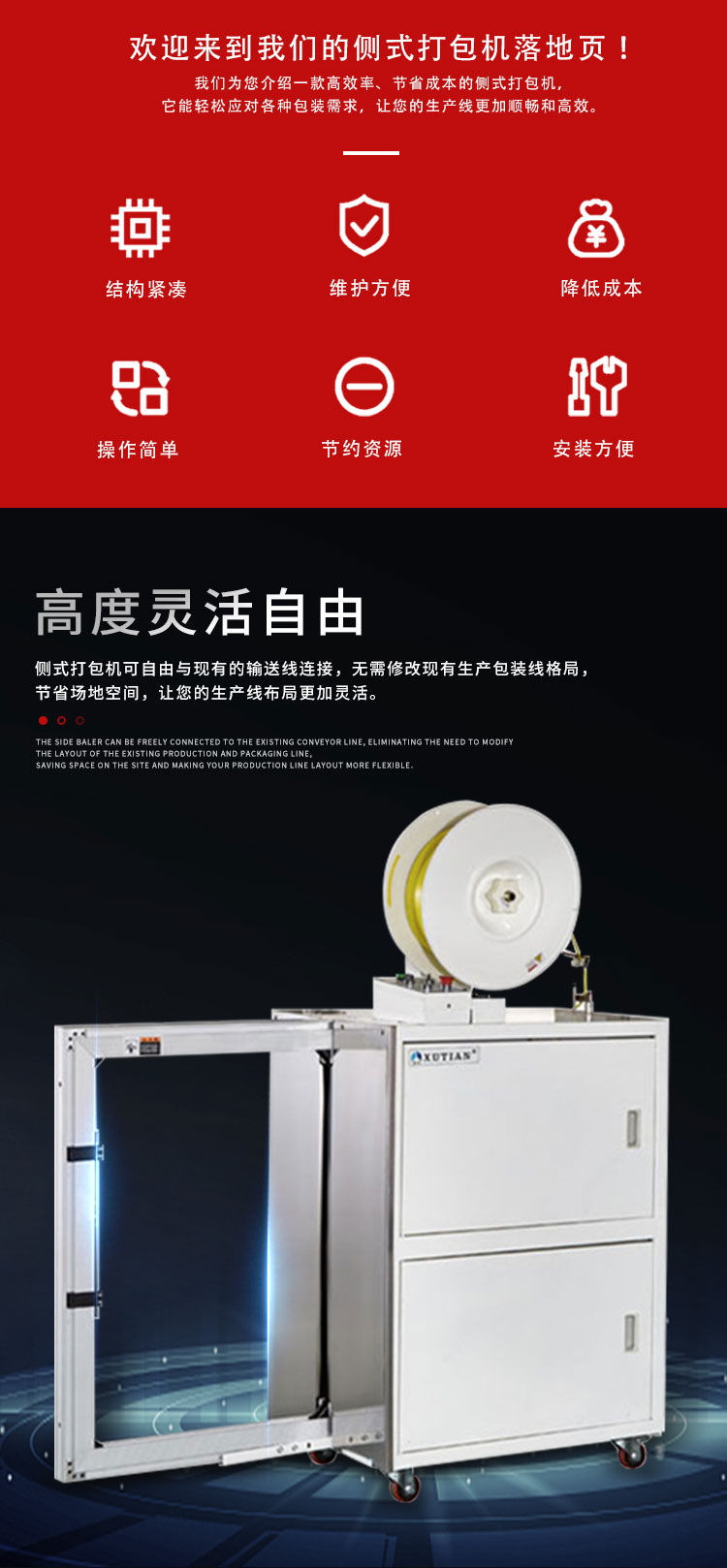 草莓视频污黄APP下载打包機