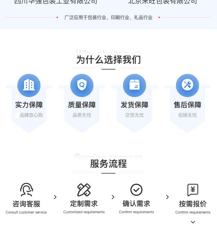 後道草莓视频黄色版下载設備
