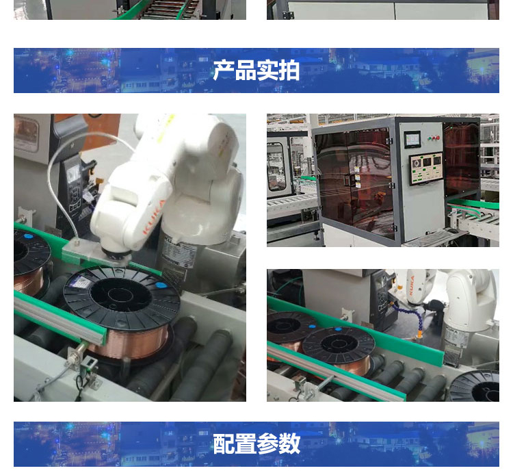 焊絲草莓视频黄色版下载機