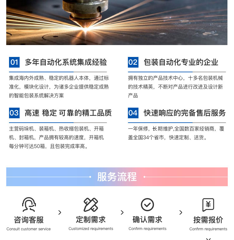 自動草莓视频小黄片係統