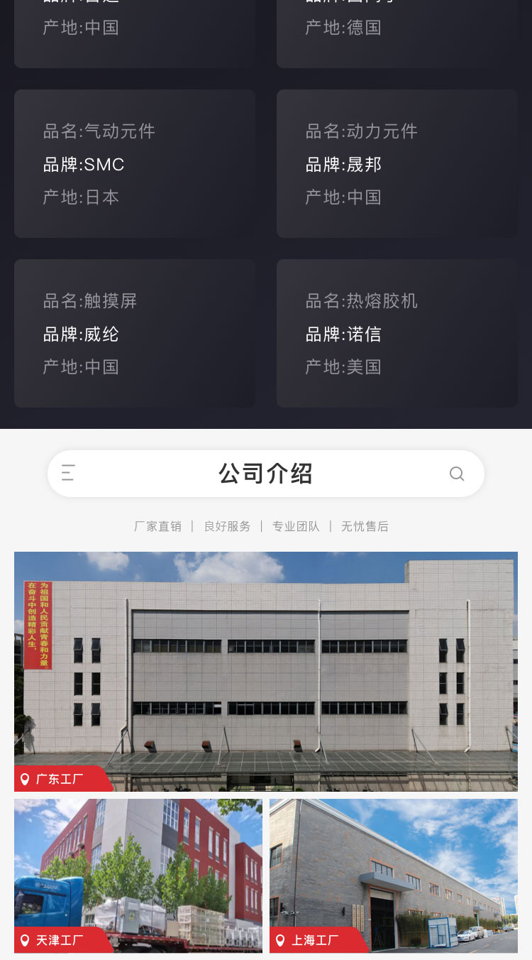 自動草莓视频黄色版下载機價格
