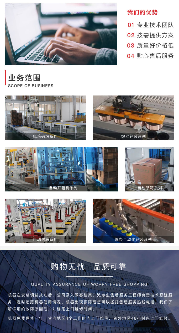 廣東草莓视频污黄APP下载開箱機