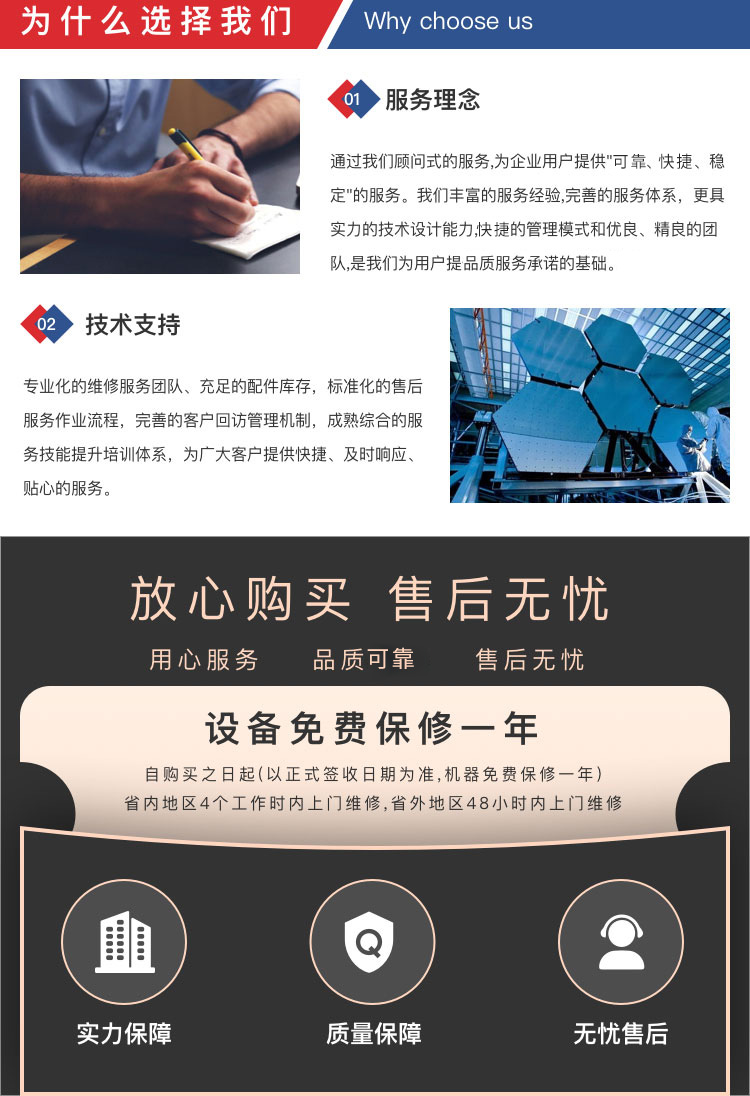 廣東草莓视频污黄APP下载奶粉裝盒機