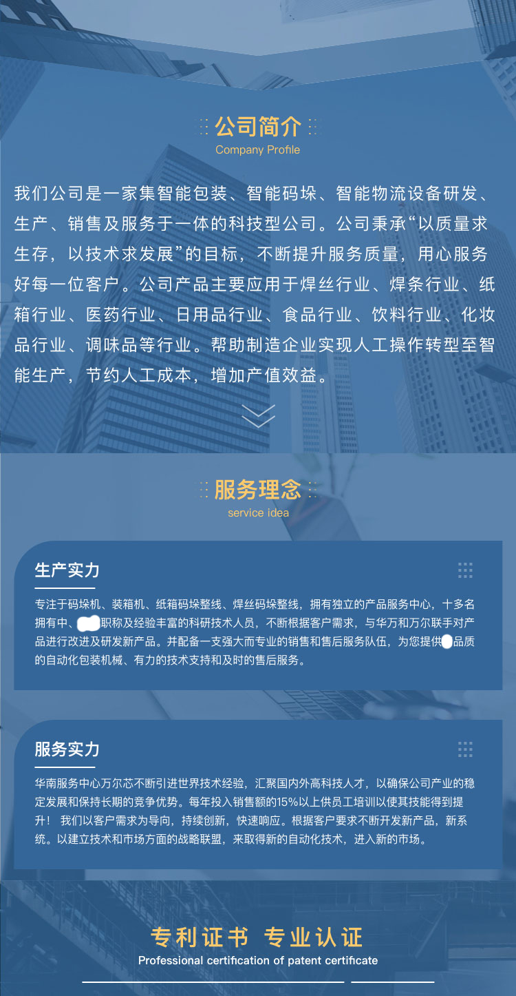 自動草莓视频黄色版下载機價格