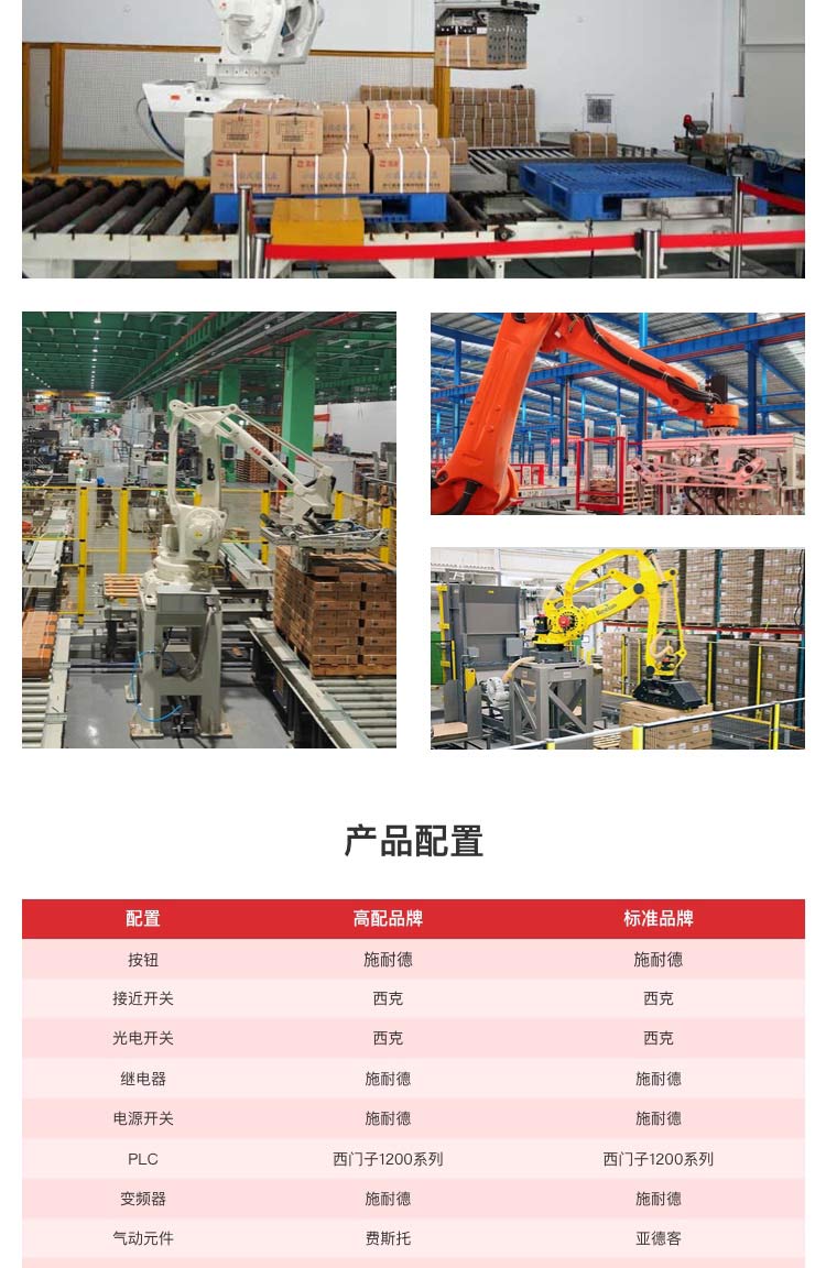 質量可靠草莓视频小黄片機