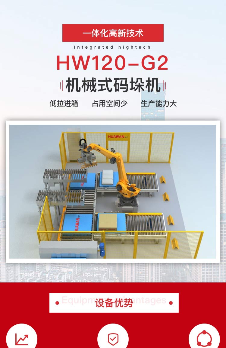 廣東草莓视频小黄片機器人
