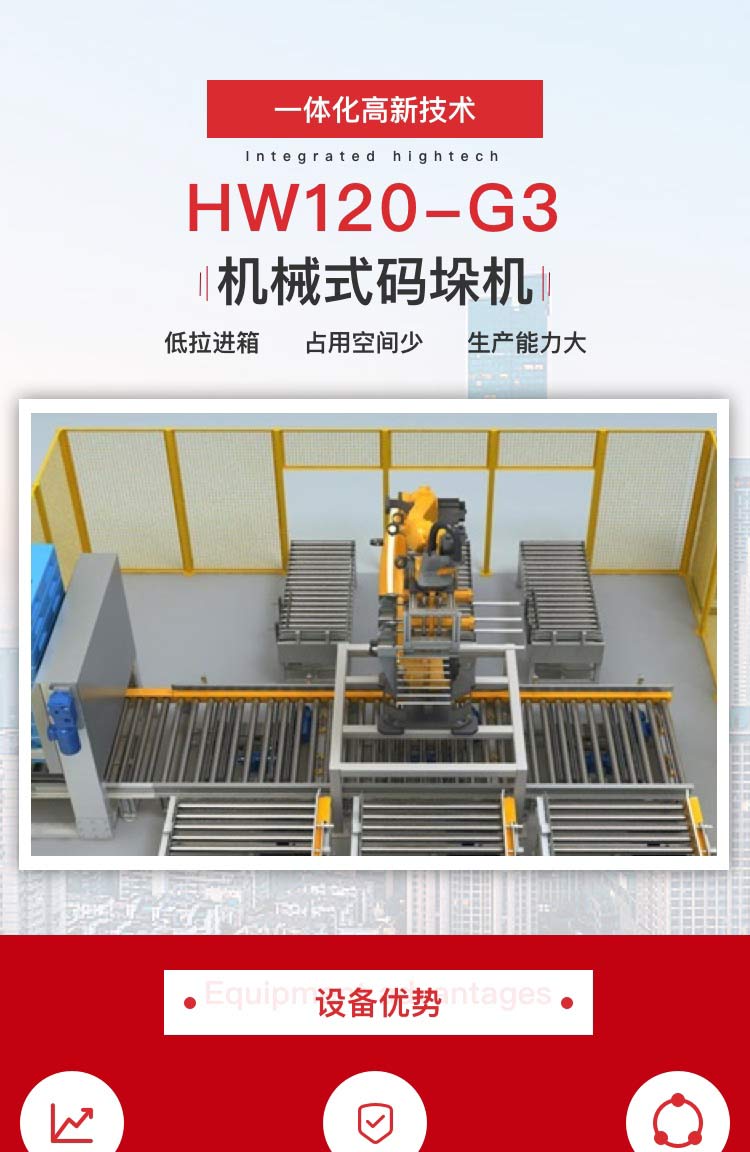 東莞市智能草莓视频黄色版下载設備