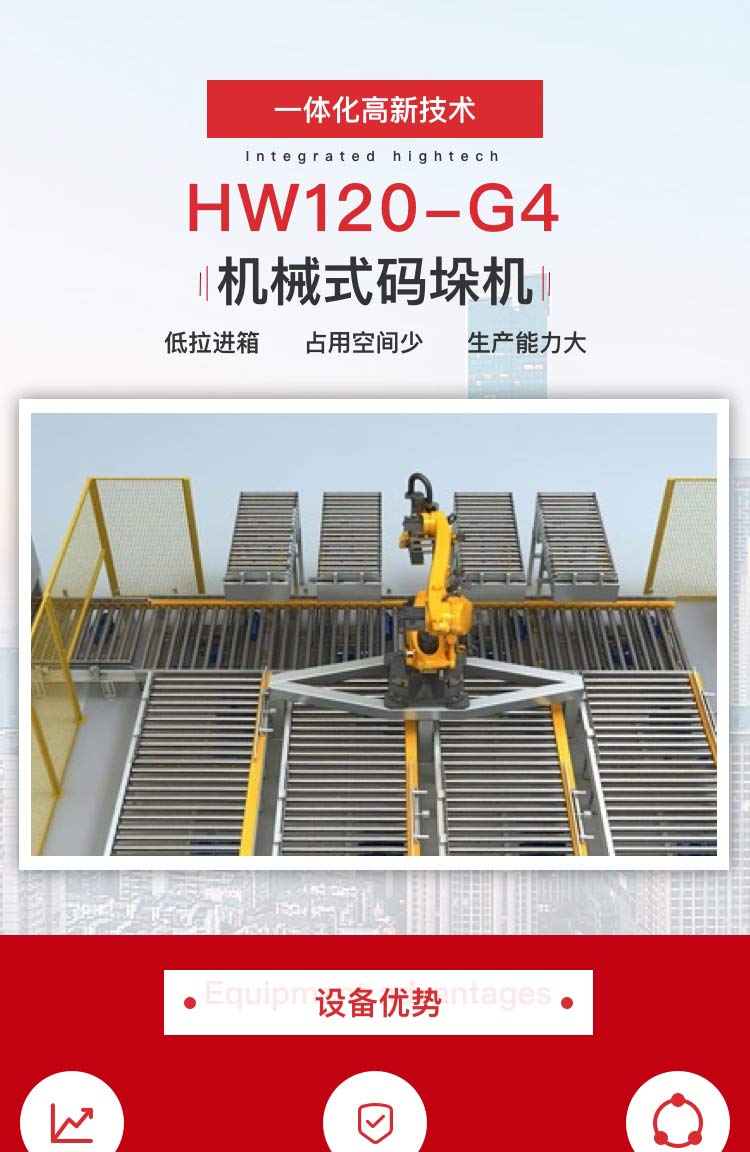 機器人草莓视频小黄片係統