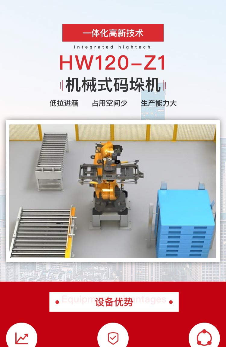 機器人草莓视频小黄片機