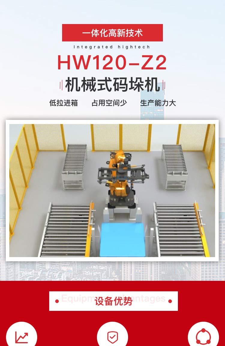 機器人草莓视频小黄片機