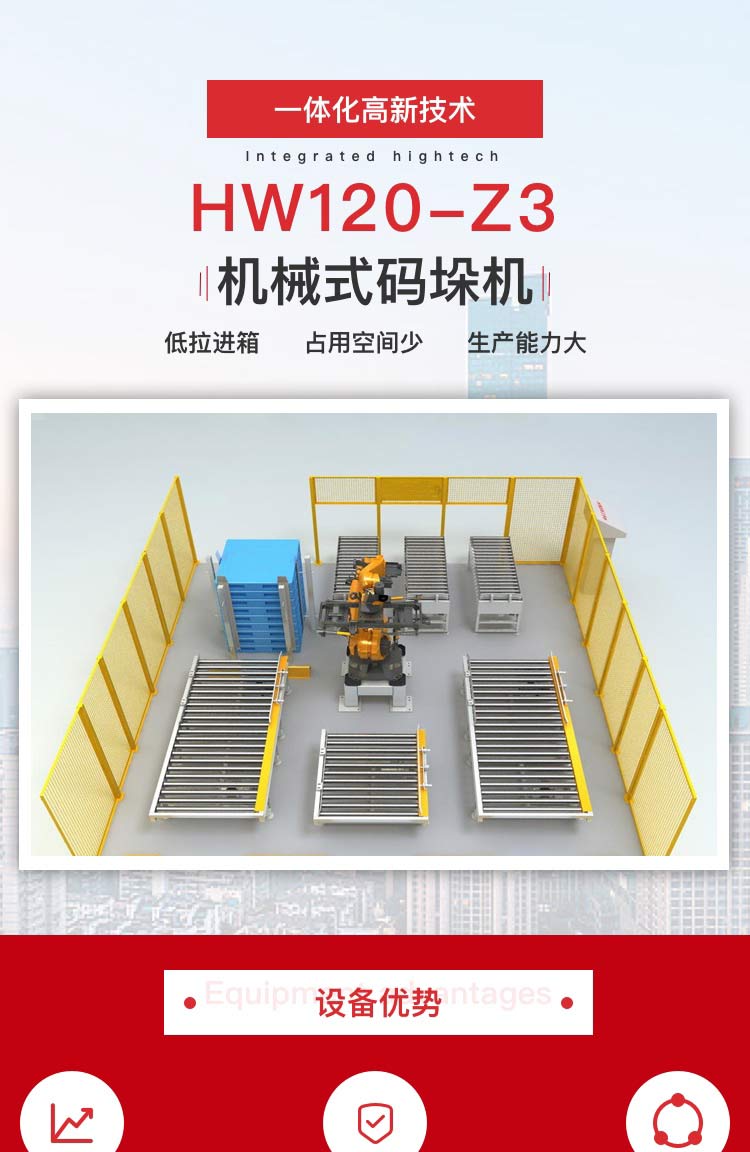 機器人草莓视频小黄片機