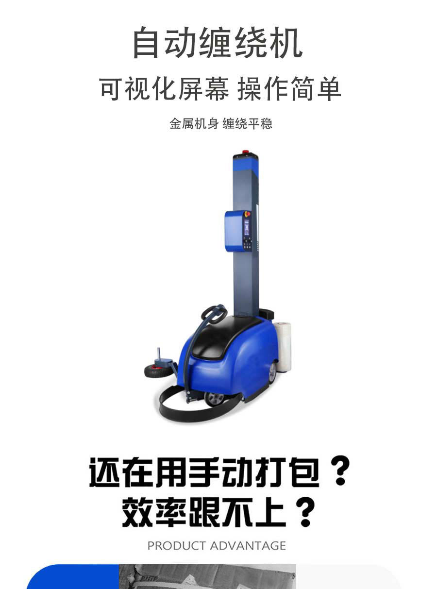 廣東草莓视频污黄APP下载MAXGO纏繞機