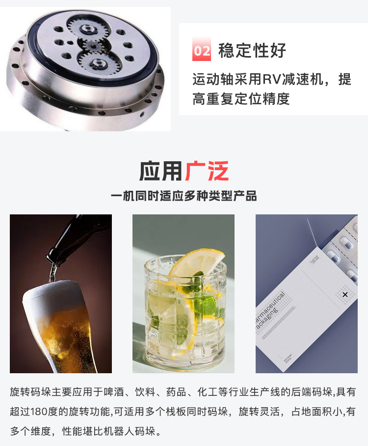 單立柱草莓视频小黄片機