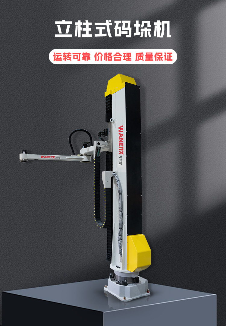 立柱草莓视频小黄片機