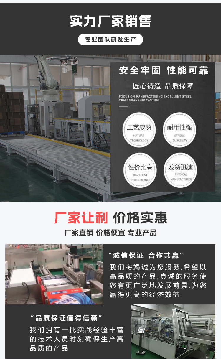 立柱草莓视频小黄片機廠家