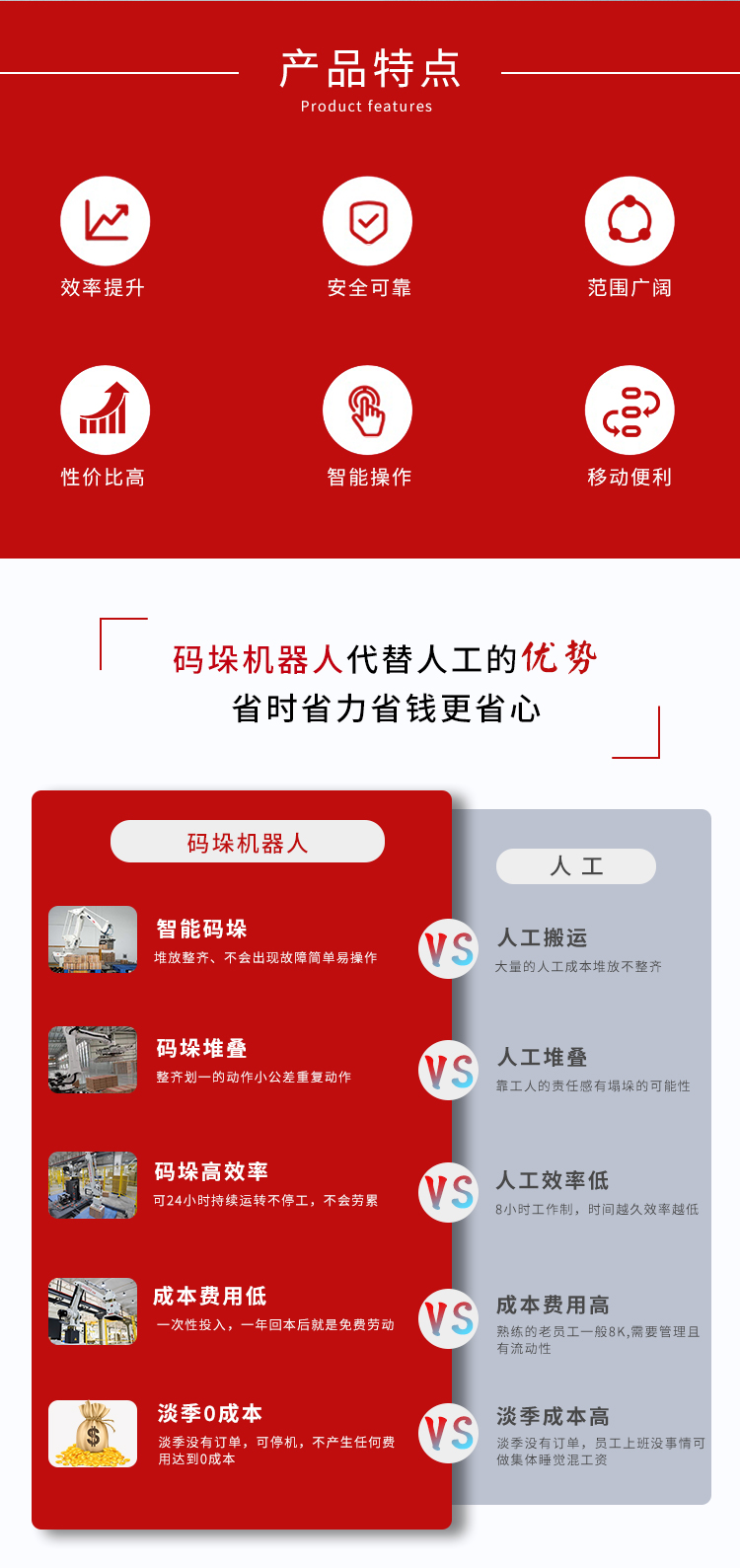 機械手草莓视频小黄片機