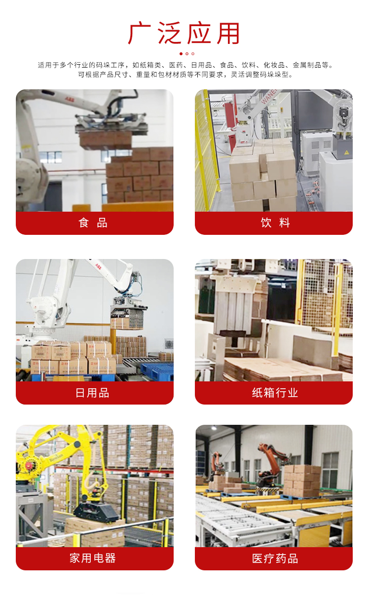 移動草莓视频小黄片機