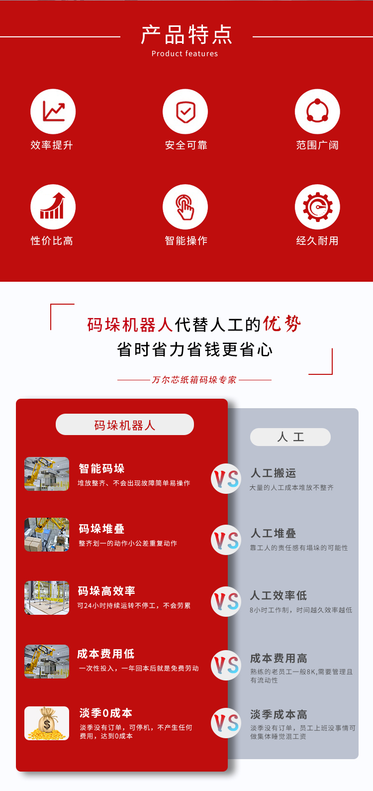 草莓视频小黄片機