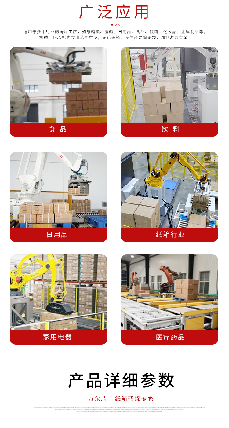 自動草莓视频小黄片機