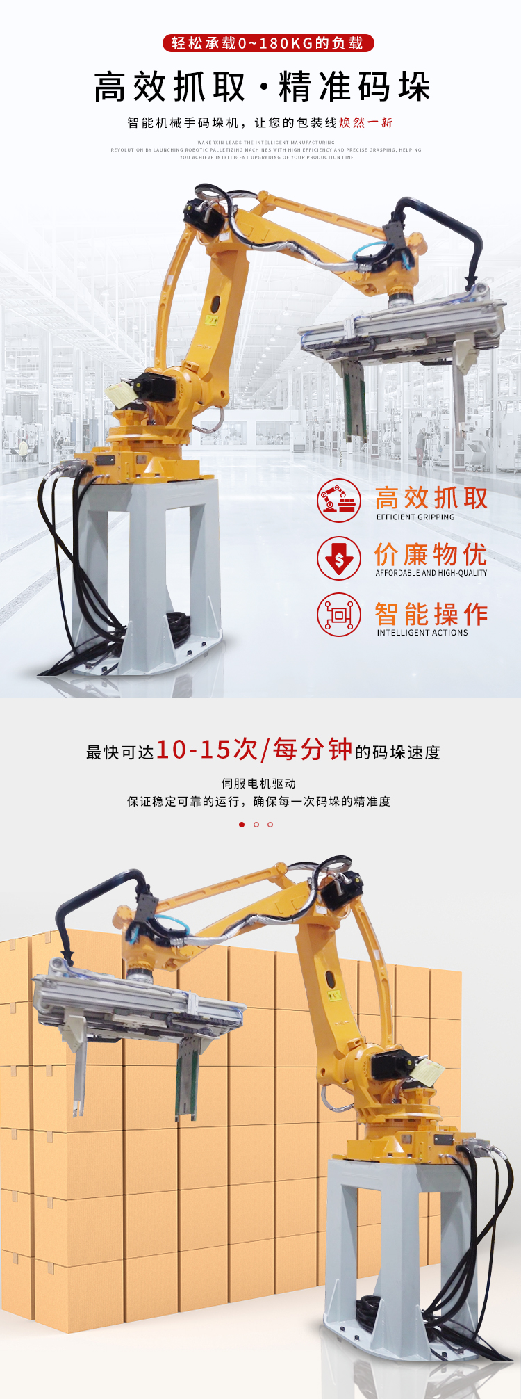 機械手草莓视频小黄片機