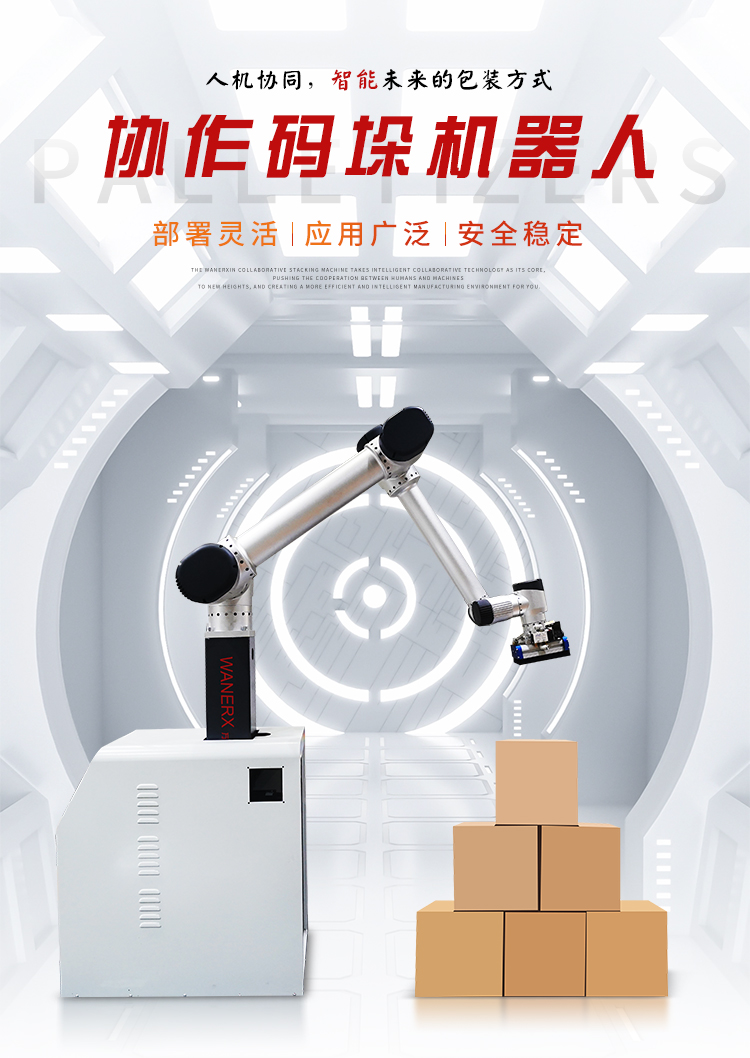 協作草莓视频小黄片機