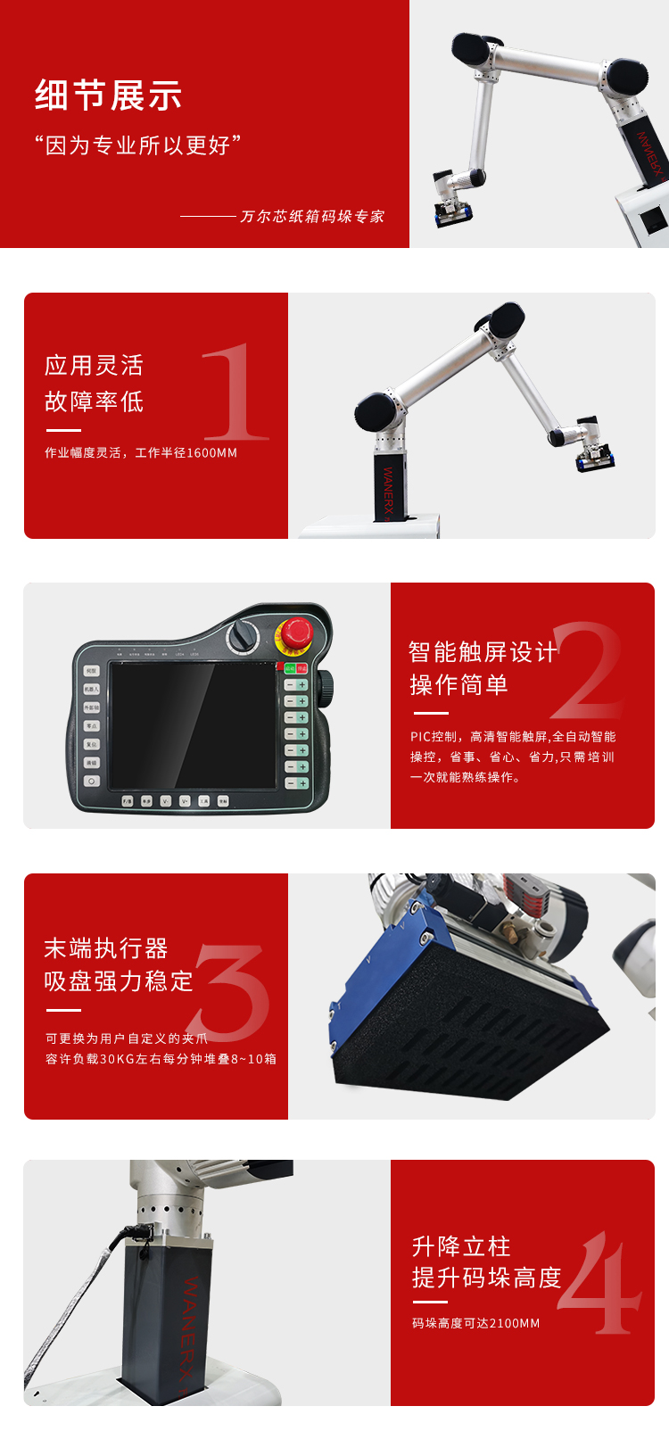 草莓视频小黄片機器人