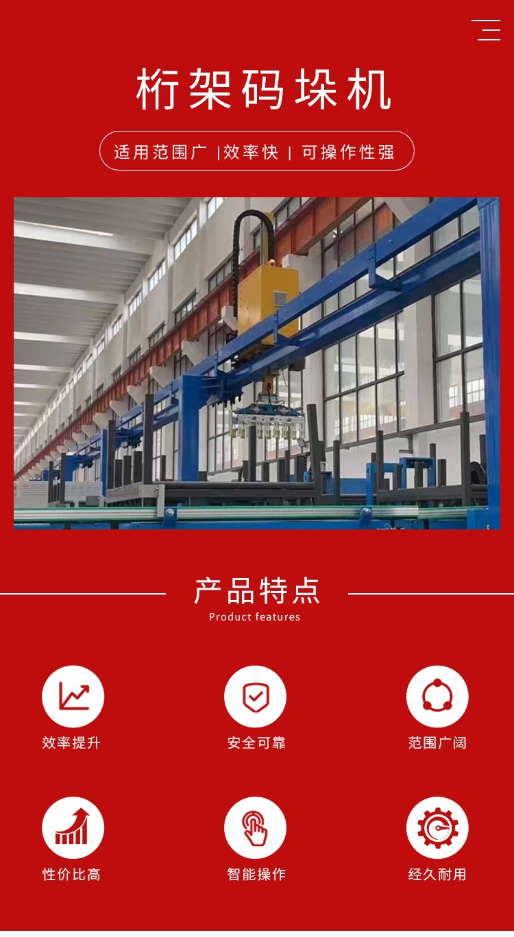 桁架草莓视频小黄片機