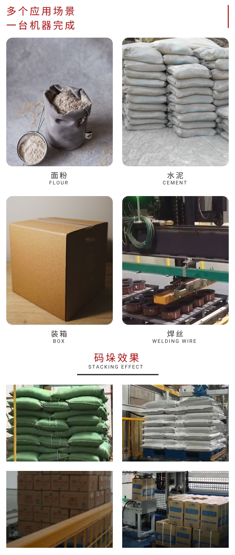 草莓视频小黄片機價格