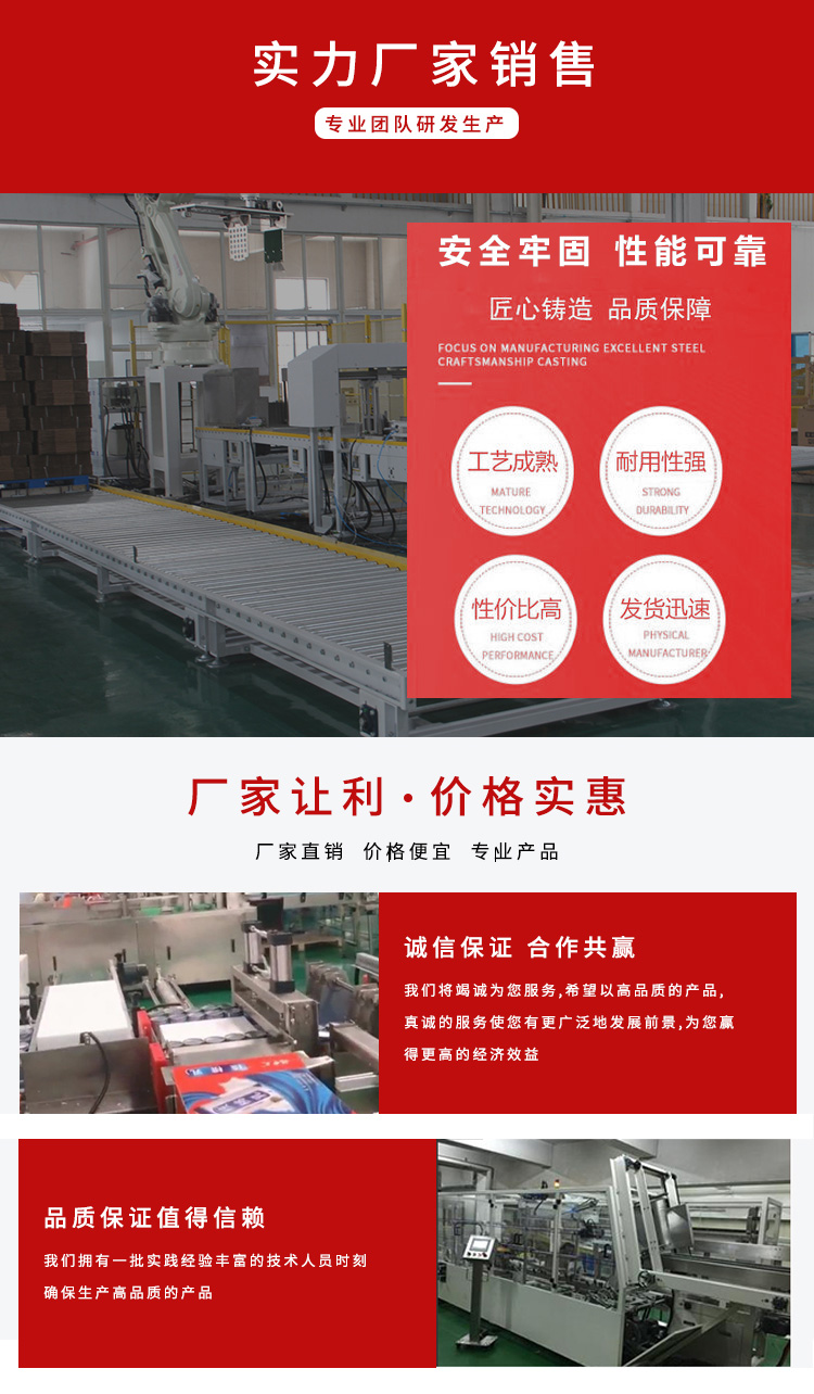 非旋轉單立柱草莓视频小黄片機